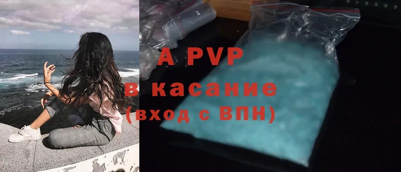 магазин    Мичуринск  Alpha PVP СК КРИС 