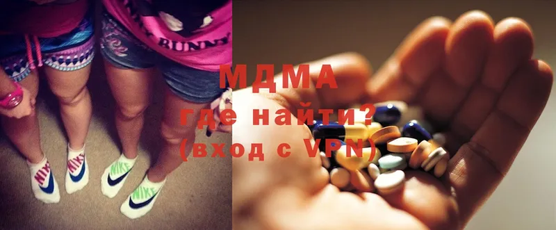 хочу   Мичуринск  MDMA кристаллы 